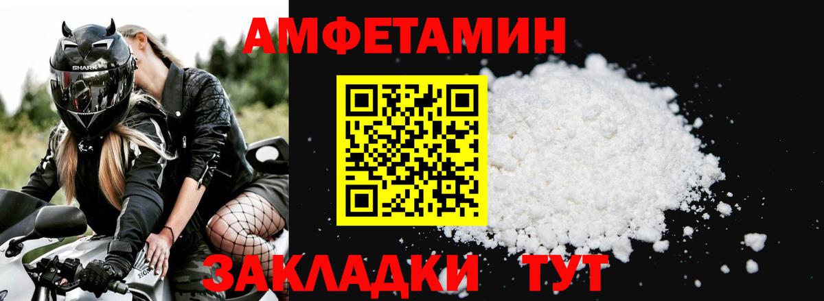 Омск  АМФЕТАМИН  omg   Амфетамин 97%  Вход с VPN 