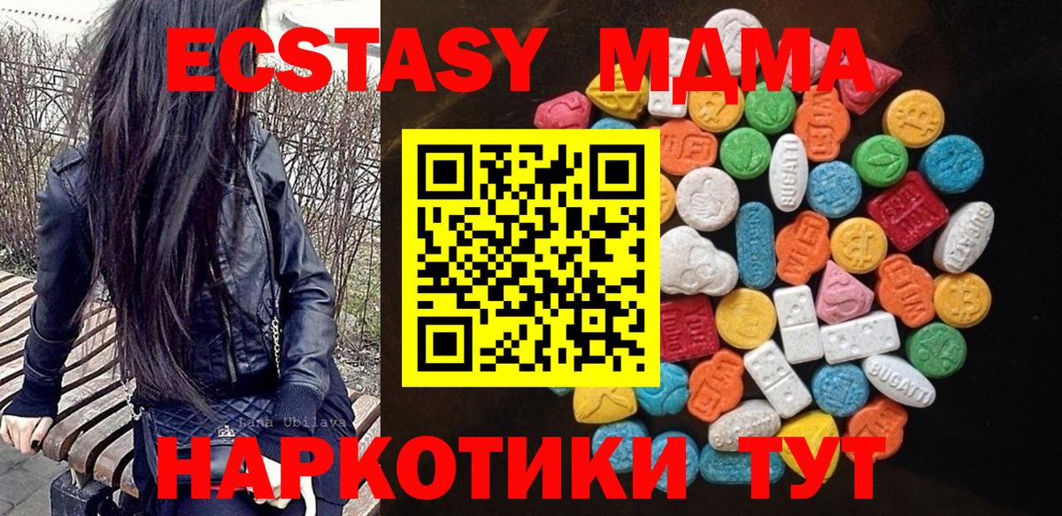 Альфа ПВП СК   ГАШ  Вход с VPN  Cocaine  Омск  МАРИХУАНА  ГАШ  МЕФ  
