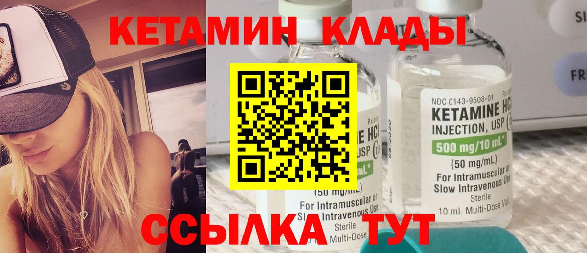  Cocaine Омск