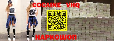 мефедрон мука Обнинск