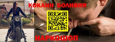 мефедрон мука Обнинск