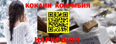 мефедрон мука Обнинск