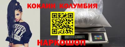 прущая мука Обь