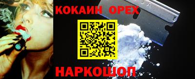 мефедрон мука Обнинск