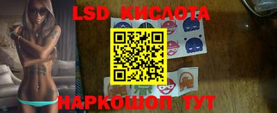 бутик Нягань