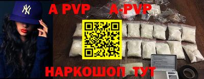 прущая мука Обь