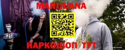 мефедрон мука Обнинск