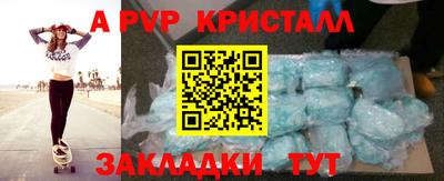 прущая мука Обь