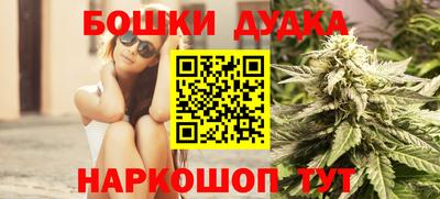 бутик Нягань
