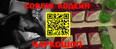 прущая мука Обь