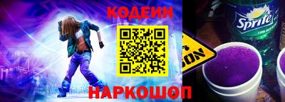 прущая мука Обь
