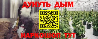 бутик Нягань