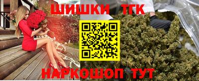 мефедрон мука Обнинск