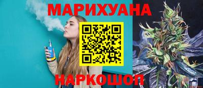 бутик Нягань