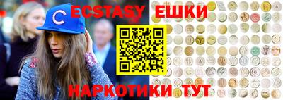 прущая мука Обь