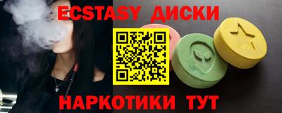прущая мука Обь