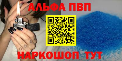 бутик Нягань