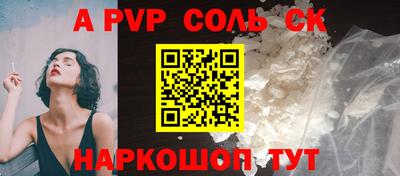 бутик Нягань