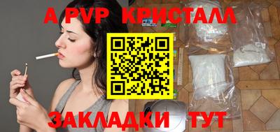 бутик Нягань