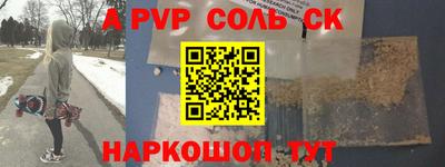 бутик Нягань