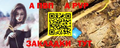 бутик Нягань