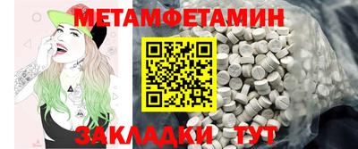 прущая мука Обь