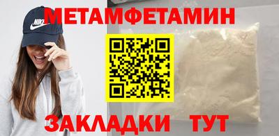 бутик Нягань