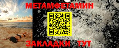 мефедрон мука Обнинск