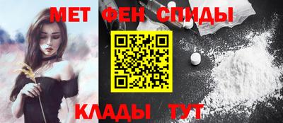мефедрон мука Обнинск