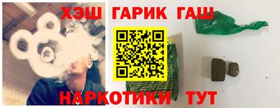 мефедрон мука Обнинск