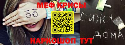 прущая мука Обь