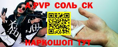 прущая мука Обь