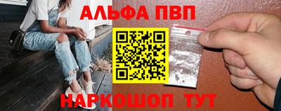 мефедрон мука Обнинск
