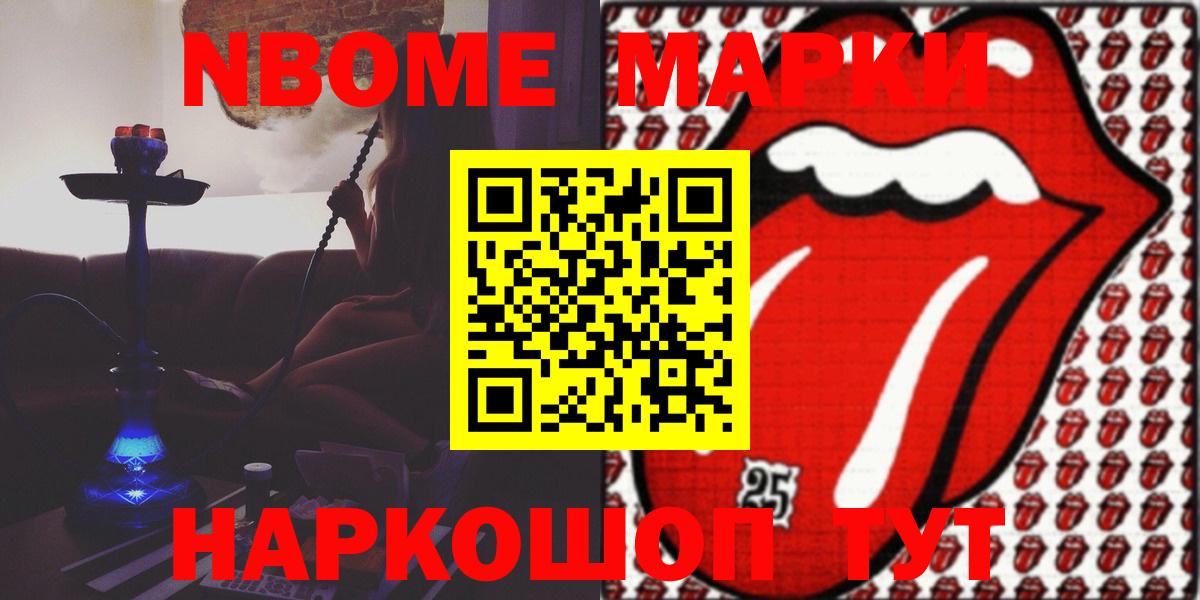 LSD-25 экстази кислота Омск