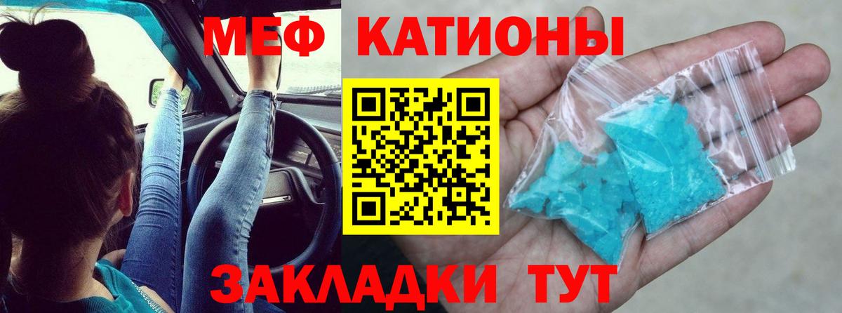 Омск  Мефедрон 4 MMC  Мефедрон  Вход с VPN 