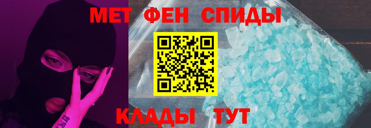 МЕТАМФЕТАМИН витя  Вход с VPN  МЕТАМФЕТАМИН витя  Омск 