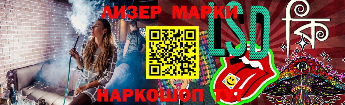 Марки NBOMe  Наркотические марки 1,5мг  где можно купить наркотик  Омск  Вход с VPN 