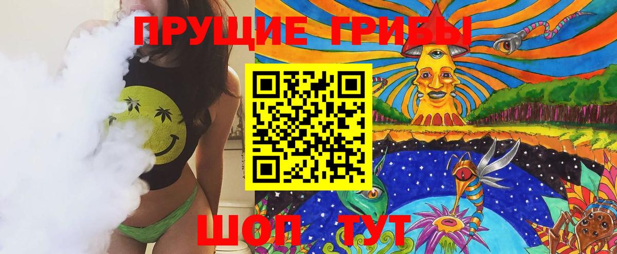 как найти закладки  Вход с VPN  Омск  Галлюциногенные грибы Magic Shrooms 