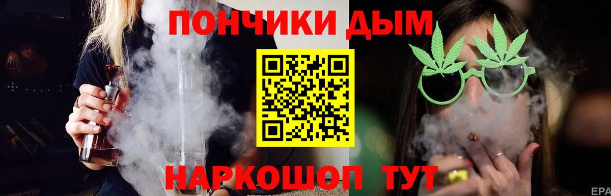 Омск  Марихуана THC 21%  МАРИХУАНА SATIVA & INDICA  Вход с VPN  Марихуана планчик  Бошки Шишки сатива 